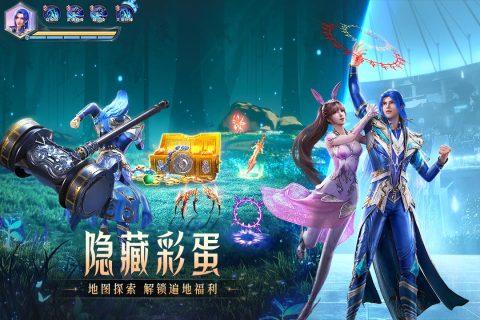 斗罗大陆魂师对决手游2023版本 v2.10.8 安卓手机版截图2