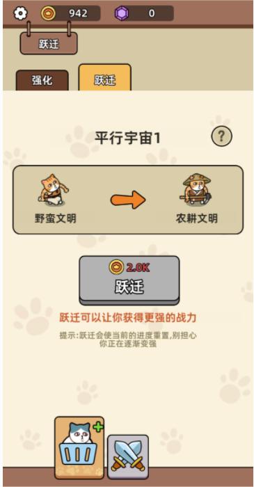 猫狗家园争霸无限金币 v1.0 安卓版 v1.0 安卓版 v1.0 安卓版 v1.0 安卓版