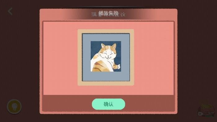 我的收纳模拟器官方正版 v1.2 安卓版