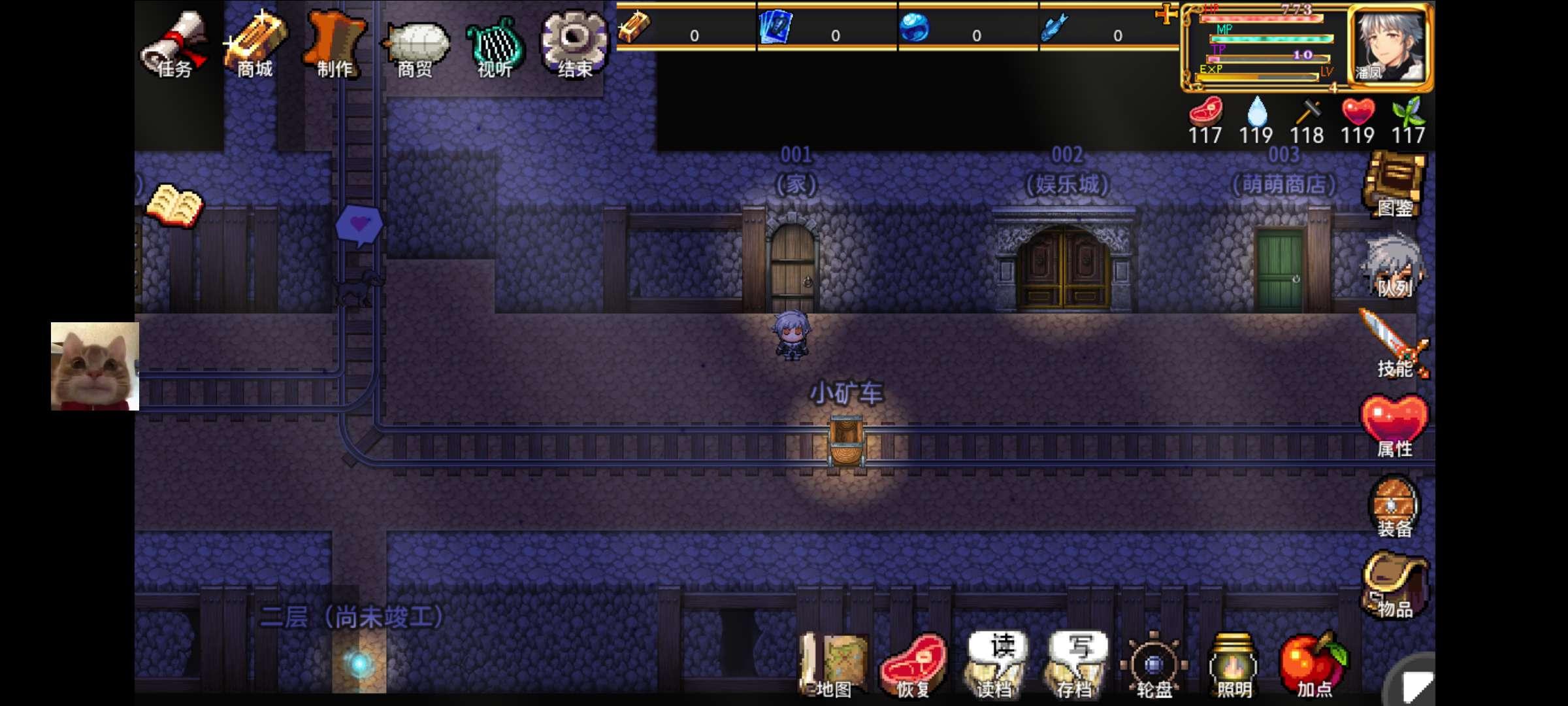 打怪升级爆装备内置菜单版 v142 单机版截图2