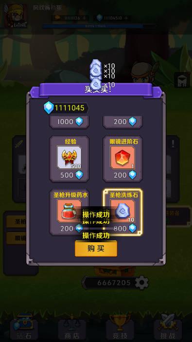 神奇大箱子内置gm菜单版 v0.0.4 安卓修改版