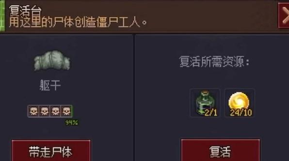 守墓人中文版2024最新版 v1.129 安卓版 v1.129 安卓版 v1.129 安卓版