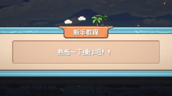 小恐龙大逃亡小游戏 v1 安卓版截图2