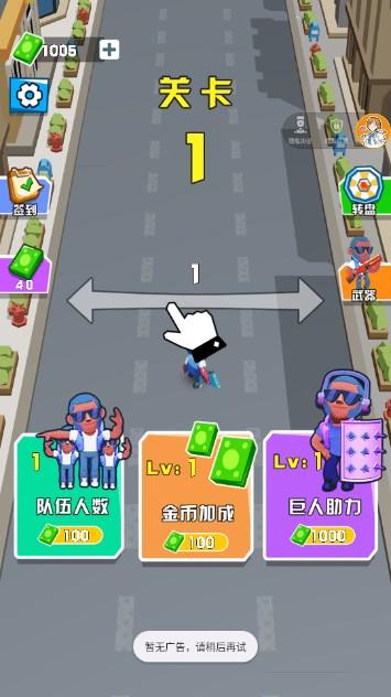 丧尸区突围中文无限金币 v1.0.0 最新版截图1