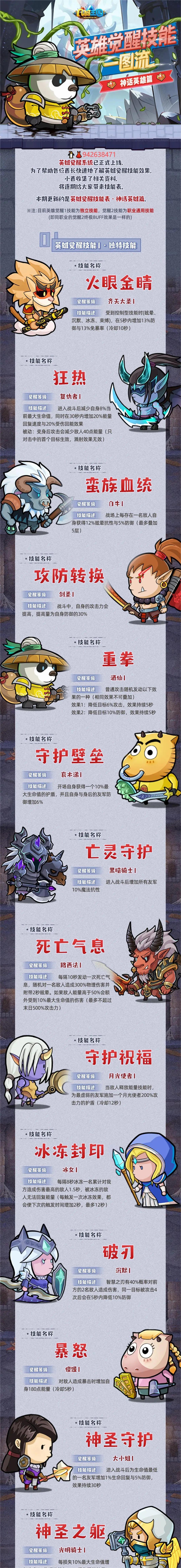 几何王国游戏手机版 v1.2.10 最新版 v1.2.10 最新版