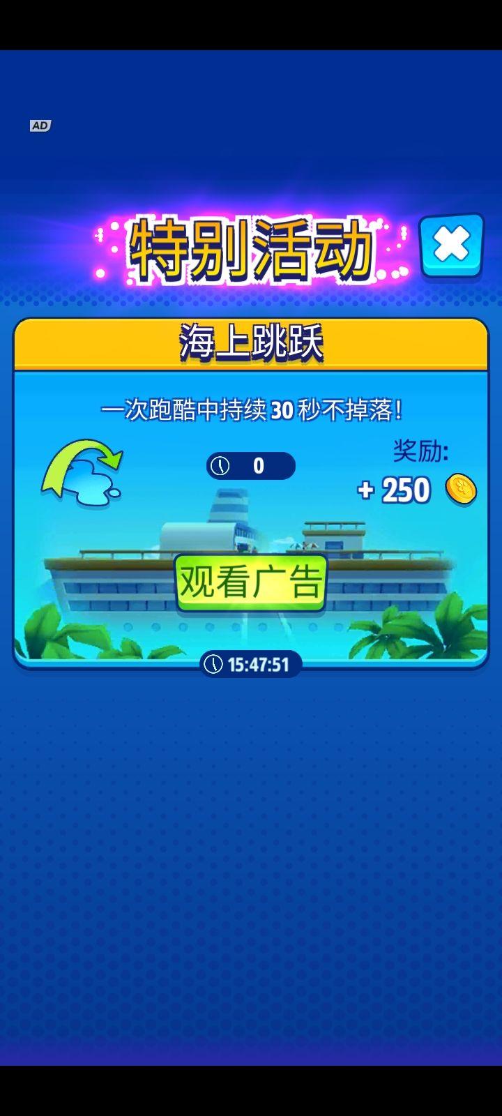 汤姆猫英雄跑酷内置MOD菜单 v5.0.1.7784 最新版截图0