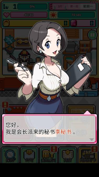 沃克梦市民怪兽内购版(WorkeMon) v1.0.47 安卓中文版