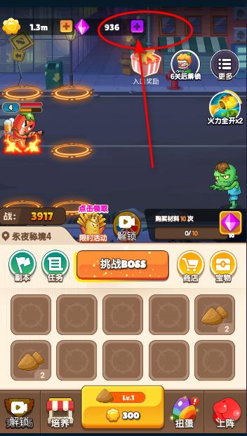 狂射僵尸免广告获得奖励版 v1.0 安卓版 v1.0 安卓版 v1.0 安卓版