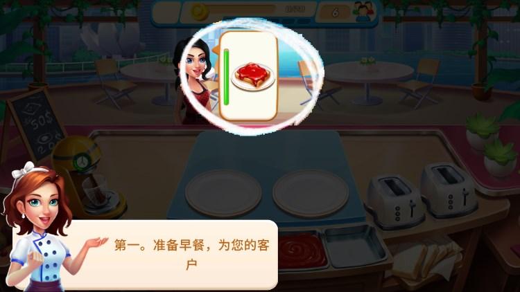 烹饪码头无限金币钻石版 v2.3.24 最新版 v2.3.24 最新版 v2.3.24 最新版 v2.3.24 最新版 v2.3.24 最新版