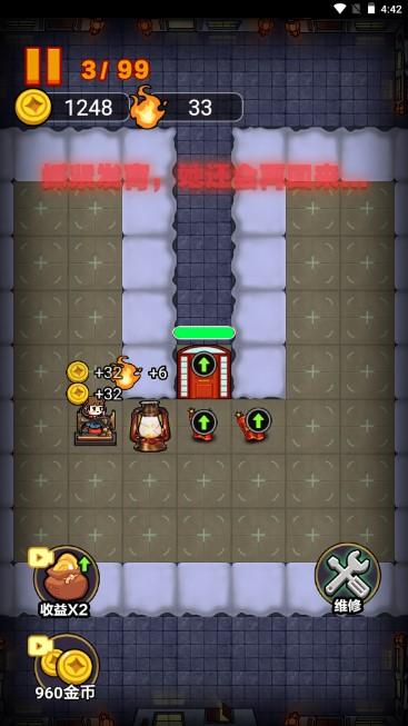 除夕大作战免广告无限金币加强版 v1.1 安卓版 v1.1 安卓版