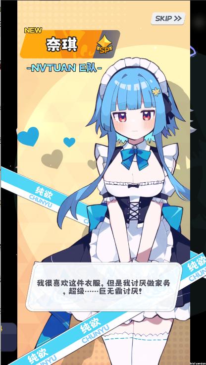 江南第一主播公司最新版本 v0.2.7 官方正式版截图2