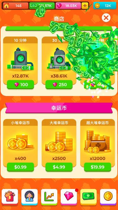 空闲烹饪学校无限内购免广告版 v1.0.27 安卓修改版