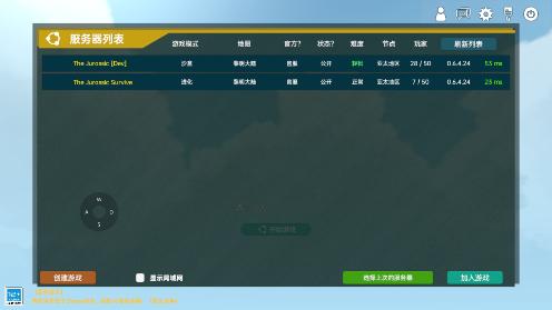 侏罗纪岛免广告最新版本(Mesozoic Dawn) v0.6.5.28 安卓中文版 侏罗纪岛免广告最新版本(Mesozoic Dawn) v0.6.5.28 安卓中文版