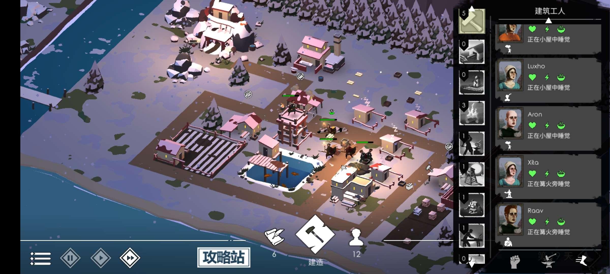 篝火2未知的海岸资源不减反增版 v187.1.0 无需激活版 v187.1.0 无需激活版 v187.1.0 无需激活版