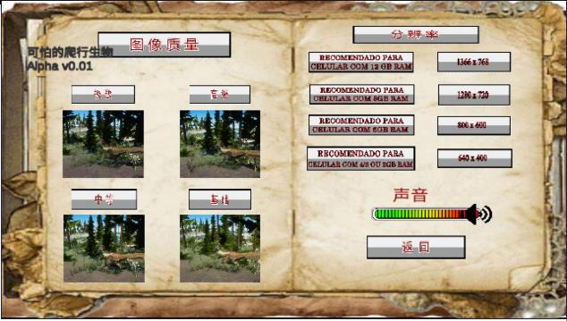 可怕的爬行生物汉化版(恐怖的爬行生物) v0.3.6.9 安卓中文版(恐怖的爬行生物) v0.3.6.9 安卓中文版(恐怖的爬行生物) v0.3.6.9 安卓中文版(恐怖的爬行生物) v0.3.6.9 安卓中文版(恐怖的爬行生物) v0.3.6.9 安卓中文版