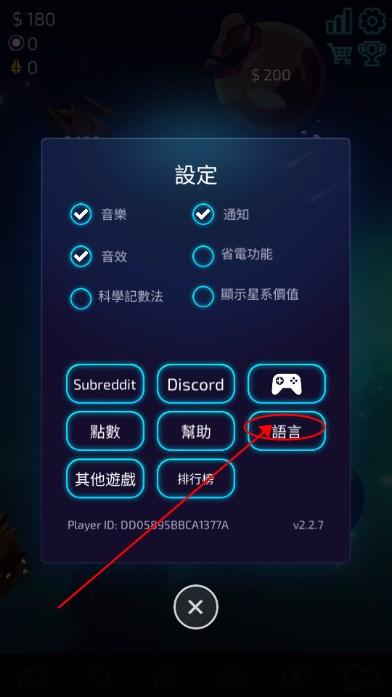 闲置星球矿工汉化内购版 v2.3.4 最新版 v2.3.4 最新版 v2.3.4 最新版 v2.3.4 最新版