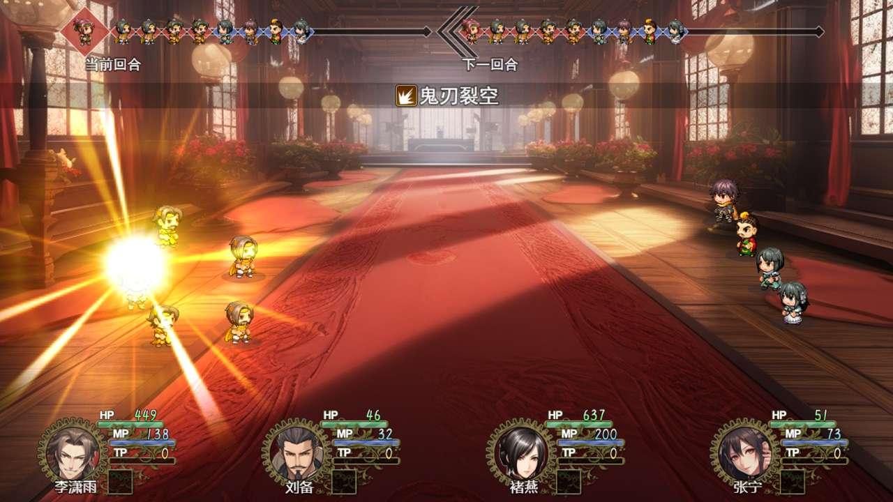三国真龙传无限铜钱版 v1.8.0 安卓版 v1.8.0 安卓版