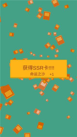 抽卡人生不减反增版 v1.41 最新版本 v1.41 最新版本