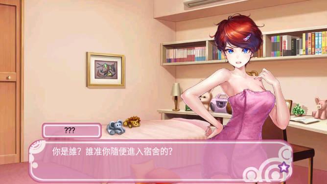 明星养成有限公司无限货币版 v1.2.75 安卓中文版