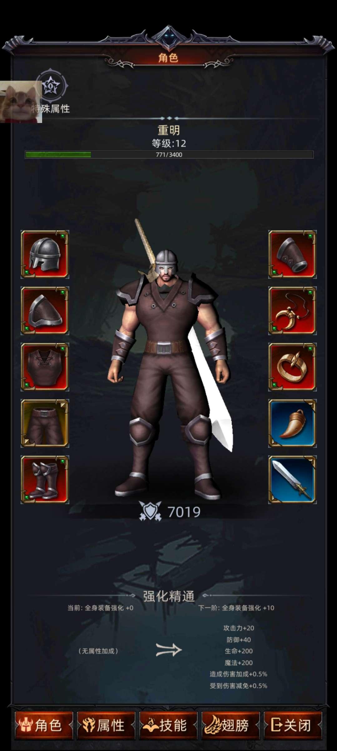 黑暗城堡免广告获取奖励 v1.0.121 安卓版 v1.0.121 安卓版