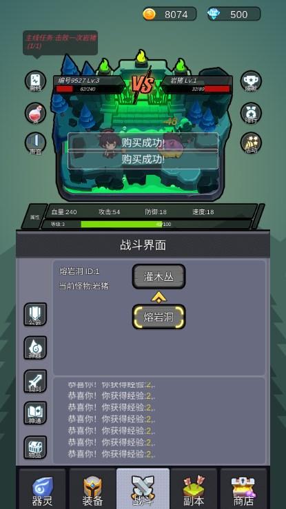 器灵宝塔手游免广告不减反增 v1.0 安卓版 v1.0 安卓版