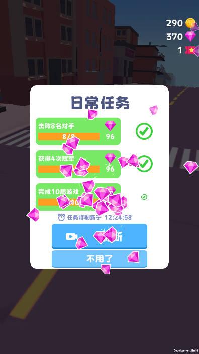 绝对废柴免广告版小游戏 v1.0 安卓版