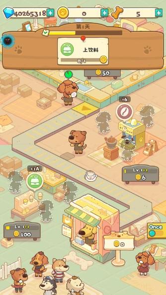 小狗咖啡馆无限钻石黑侠MOD菜单 v1.0.4 安卓版 v1.0.4 安卓版