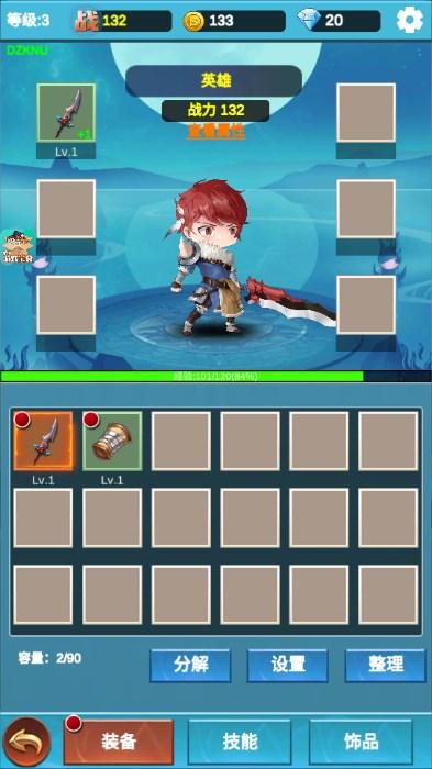 挂机闯关无限进化斌哥mod菜单版 v1.4.4 安卓版截图2