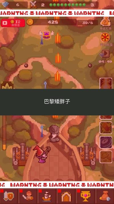 放置英雄小游戏免广告无限金币无限钻石版 v1.0.1 安卓版截图2