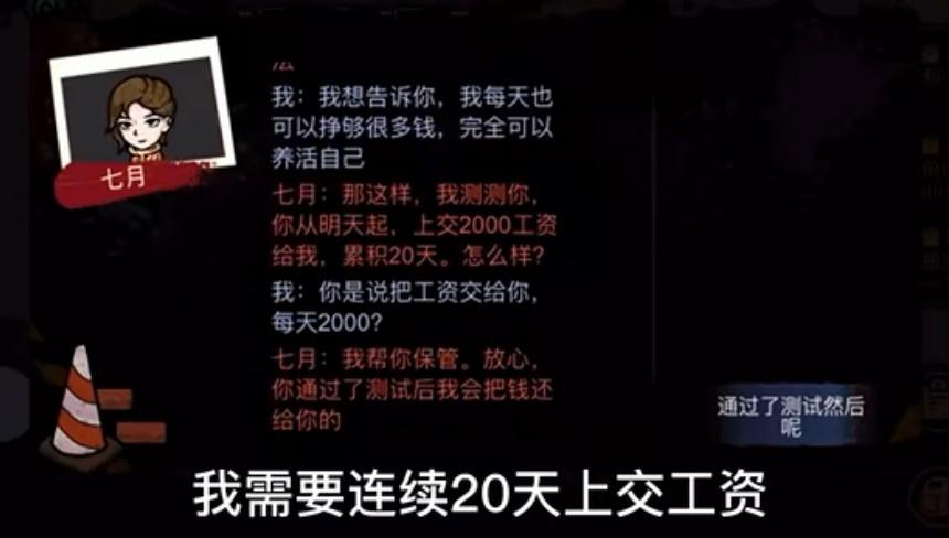 打工生活模拟器官方正版手机版 v2.0.77 安卓版 v2.0.77 安卓版官方正版手机版 v2.0.77 安卓版 v2.0.77 安卓版 v2.0.77 安卓版 v2.0.77 安卓版 v2.0.77 安卓版 v2.0.77 安卓版 v2.0.77 安卓版 v2.0.77 安卓版 v2.0.77 安卓版 v2.0.77 安卓版 v2.0.77 安卓版 v2.0.77 安卓版 v2.0.77 安卓版 v2.0.77 安卓版