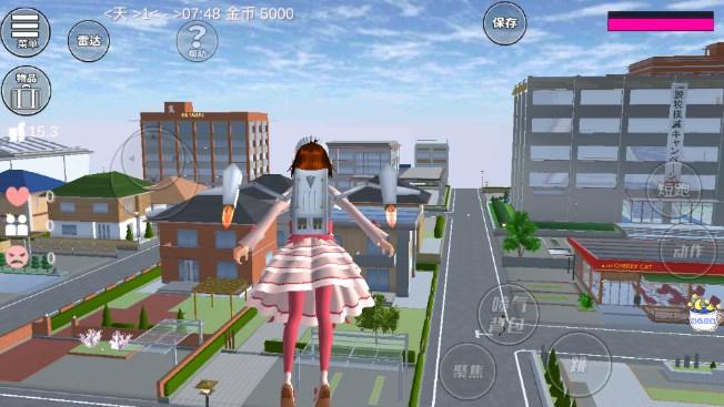 樱花高中校园探险之旅游戏 v3.5.29 安卓版 v3.5.29 安卓版