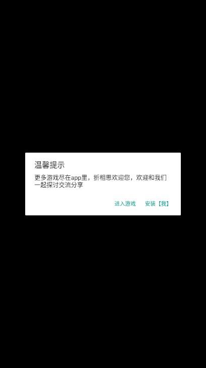 塔防保卫战无限金币不减反增 v1.0.297 安卓版 v1.0.297 安卓版