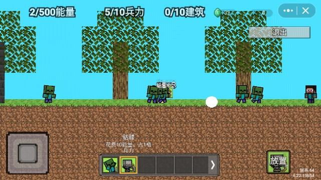 我的世界怪物崛起手机版MOD版下载 v1.0 手机版 v1.0 手机版 v1.0 手机版 v1.0 手机版 v1.0 手机版