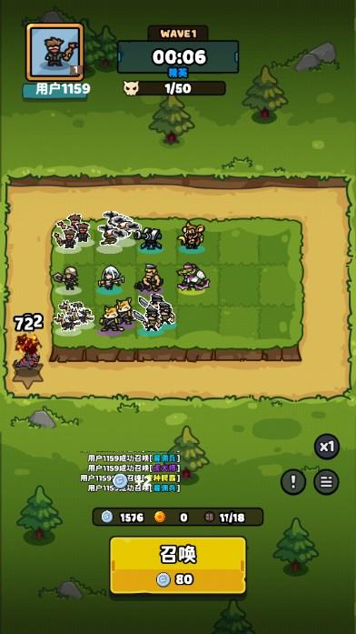 绝对防御小游戏 v1.0.0 安卓版 v1.0.0 安卓版 v1.0.0 安卓版