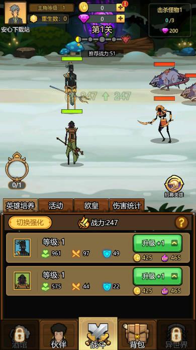异世界当欧皇无敌秒杀版 v1.0.79 安卓最新版