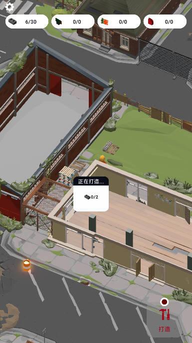 废城求生无限资源版建造无cd版(废城生存) v1.0.8 安卓最新版