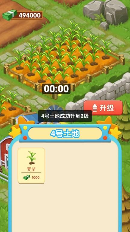 我要回农村赚钱游戏 v1.0.0 红包版 v1.0.0 红包版 v1.0.0 红包版 v1.0.0 红包版 v1.0.0 红包版