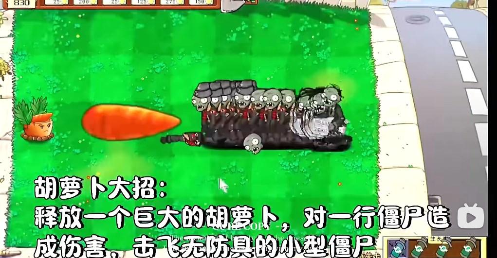 植物大战僵尸二战版下载正版安卓手机 v1.0 安卓版