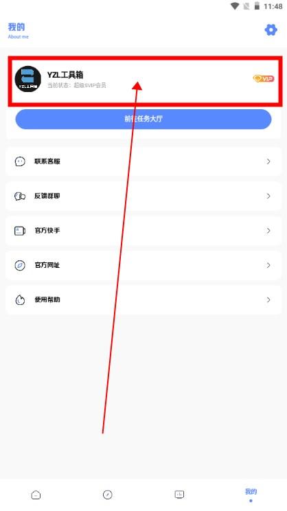 yzl工具箱最新版本2024(含答案) v9.8 安卓版2024(含答案) v9.8 安卓版2023(含答案)