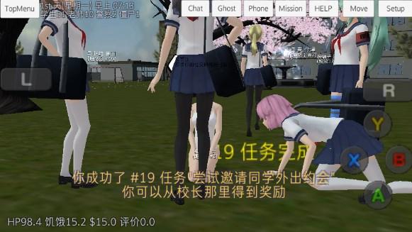 校园女生模拟器汉化版全衣服解锁2023(SchoolGirls Simulator) v1.0 安卓版 v1.0 安卓版