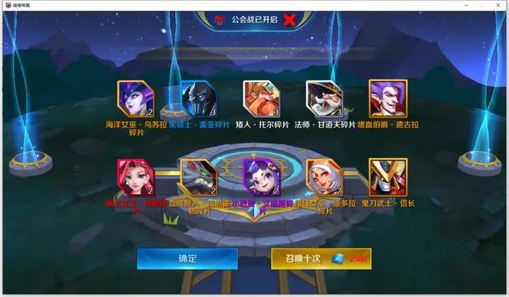 塔塔帝国内置斌哥MOD菜单版 v1.6.51 最新版 v1.6.51 最新版