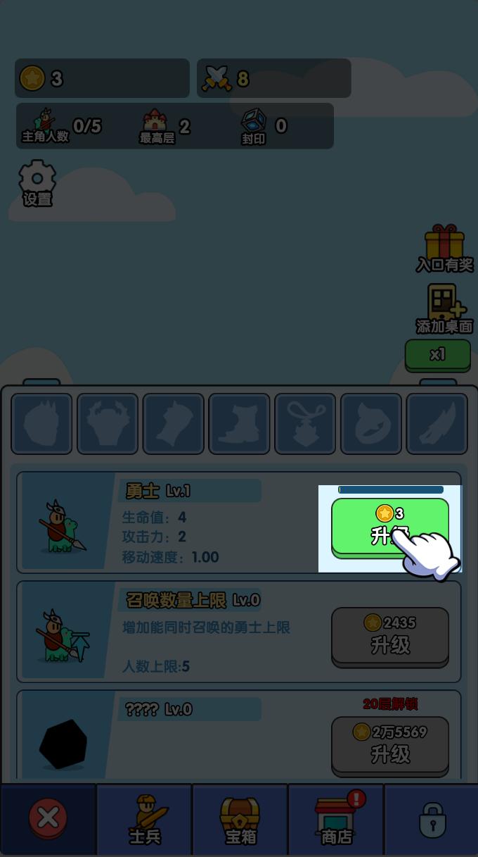 小小生存队免广告无限资源版 v1.0 最新版 v1.0 最新版 v1.0 最新版 v1.0 最新版