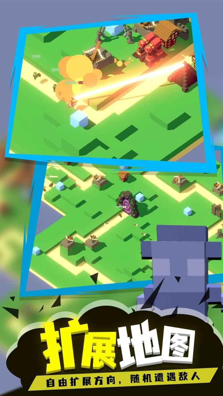 成长巨塔中文版 截图2