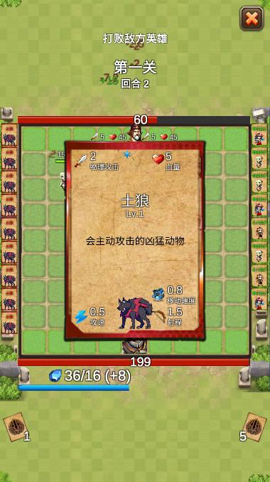 铁卡奇兵宝石不减反增版下载最新版本 v0.5.1 安卓修改版