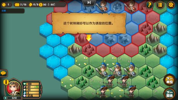 军团战棋英雄时代全种族内购版 v1.4.8 免费版 v1.4.8 免费版