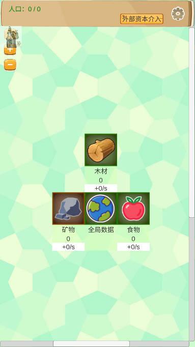 超魔导生产链免广告版 v2.41 安卓最新版