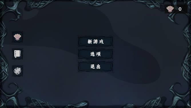 混沌将至免广告版本 v1.7 安卓修改版