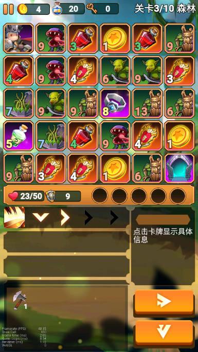 右下骑士免广告版 v1.0.36 安卓手机版截图0