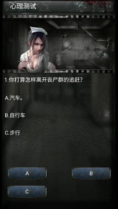 死亡日记2无限内购无限资源版 v1.0.4 安卓修改版