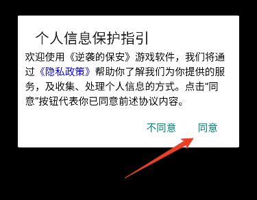 逆袭的保安游戏最新版本 v1.0.5 安卓版最新版本 v1.0.5 安卓版最新版本 v1.0.5 安卓版最新版本 v1.0.5 安卓版